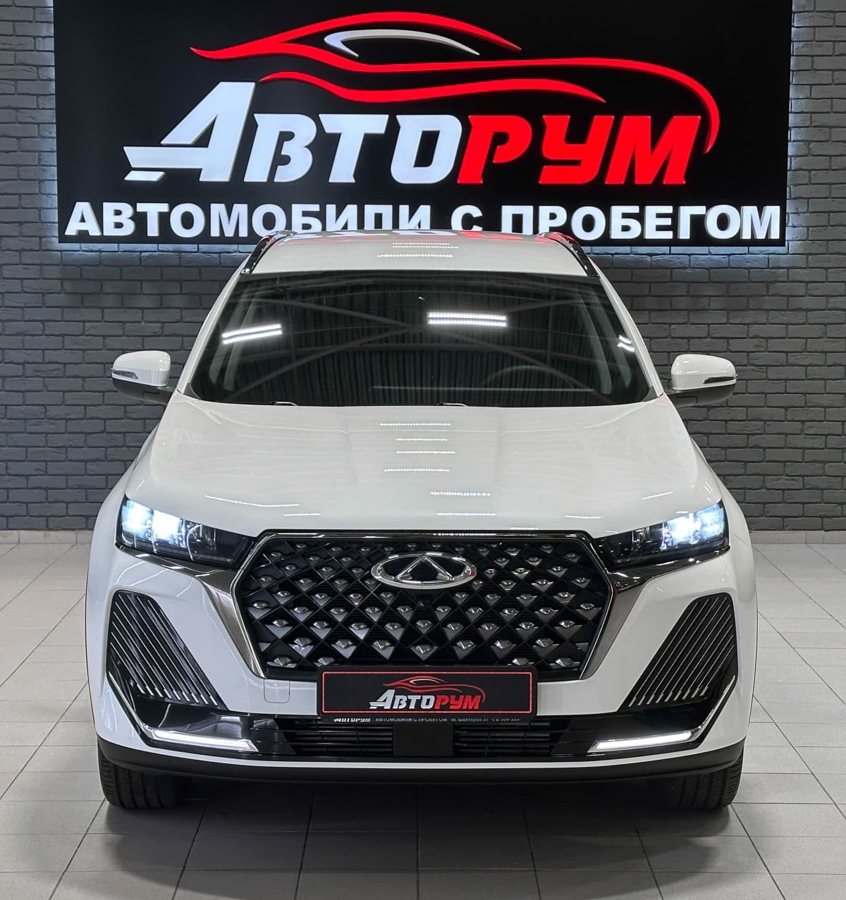 Chery Tiggo 7 Pro Max - 3